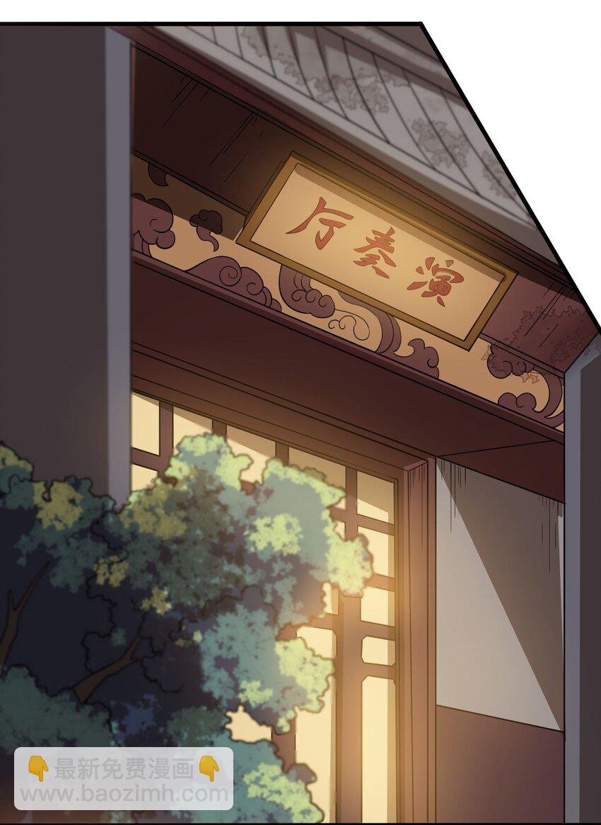 238 娇气喘喘，升级满满！-第245话