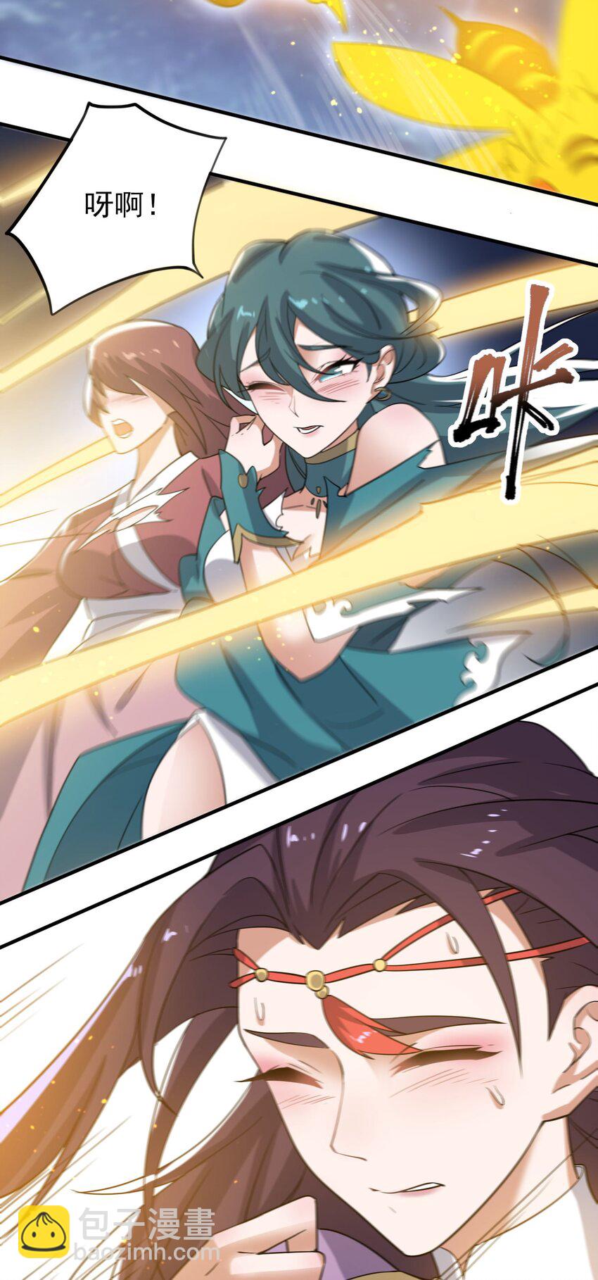 238 娇气喘喘，升级满满！-第245话