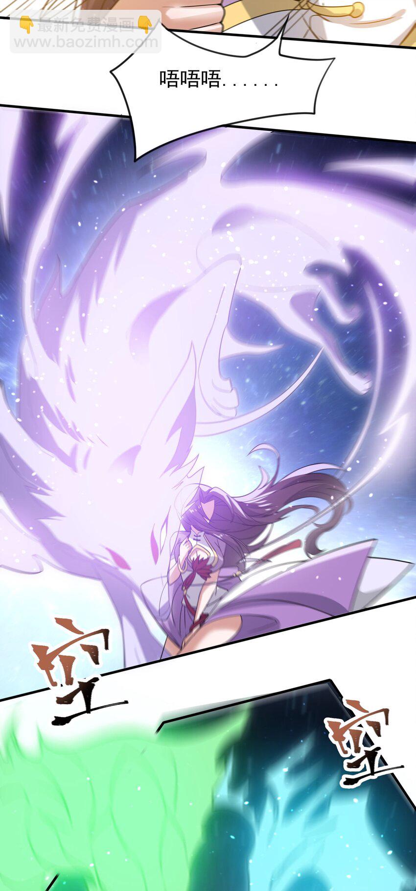 238 娇气喘喘，升级满满！-第245话