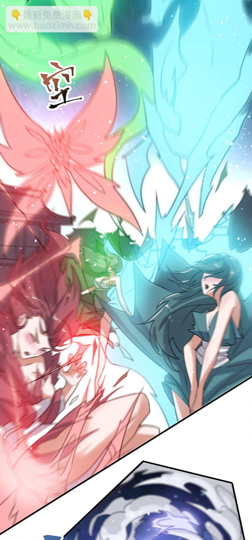 238 娇气喘喘，升级满满！-第245话