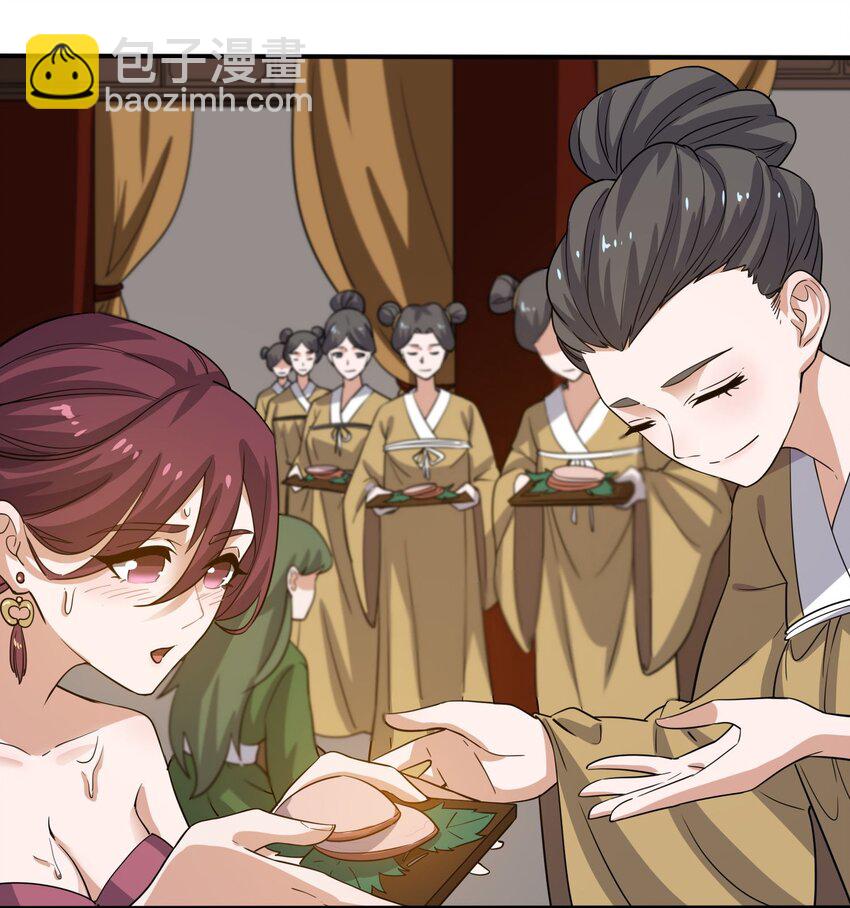 238 娇气喘喘，升级满满！-第245话