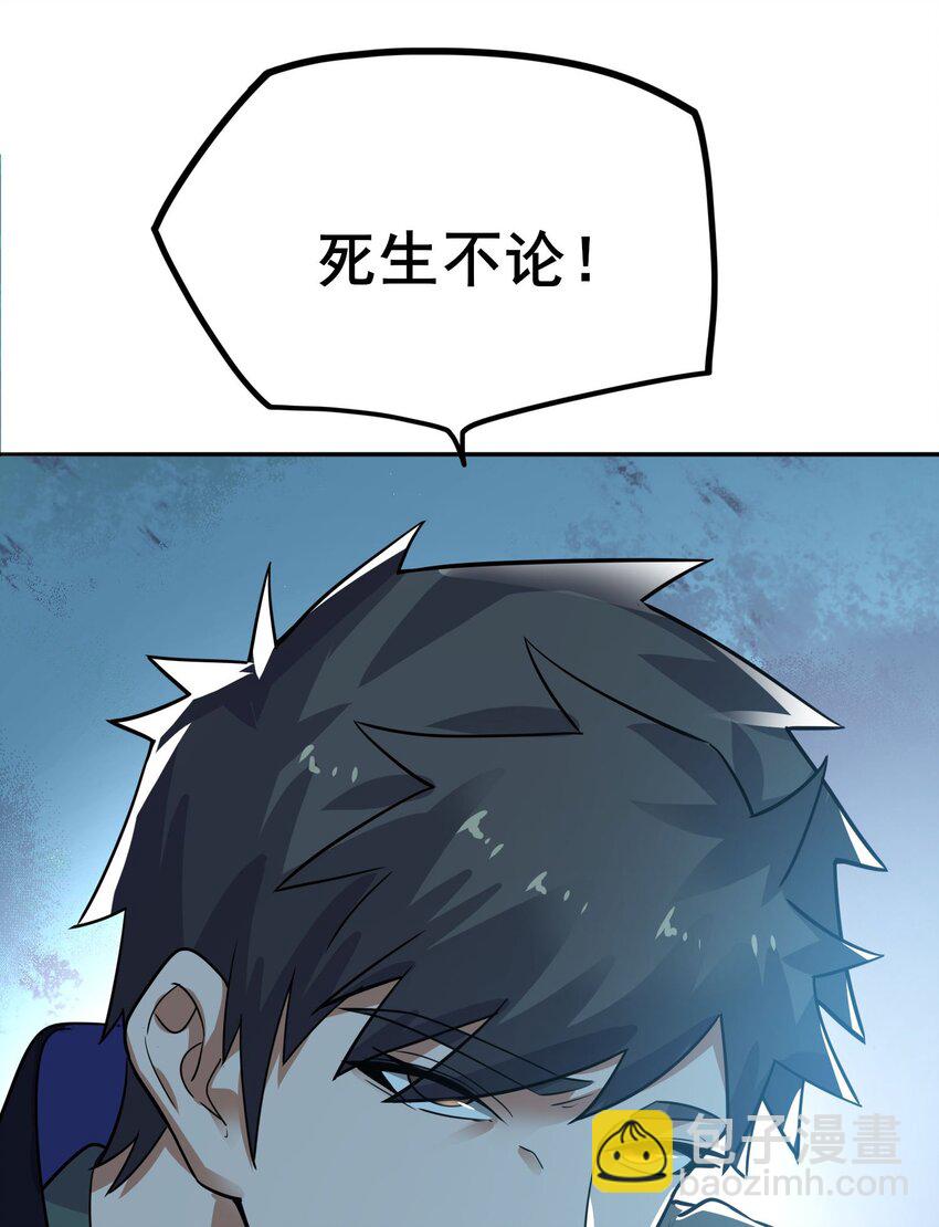 238 娇气喘喘，升级满满！-第245话