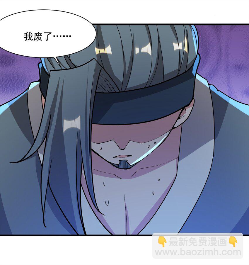 240 还不死心？-第247话