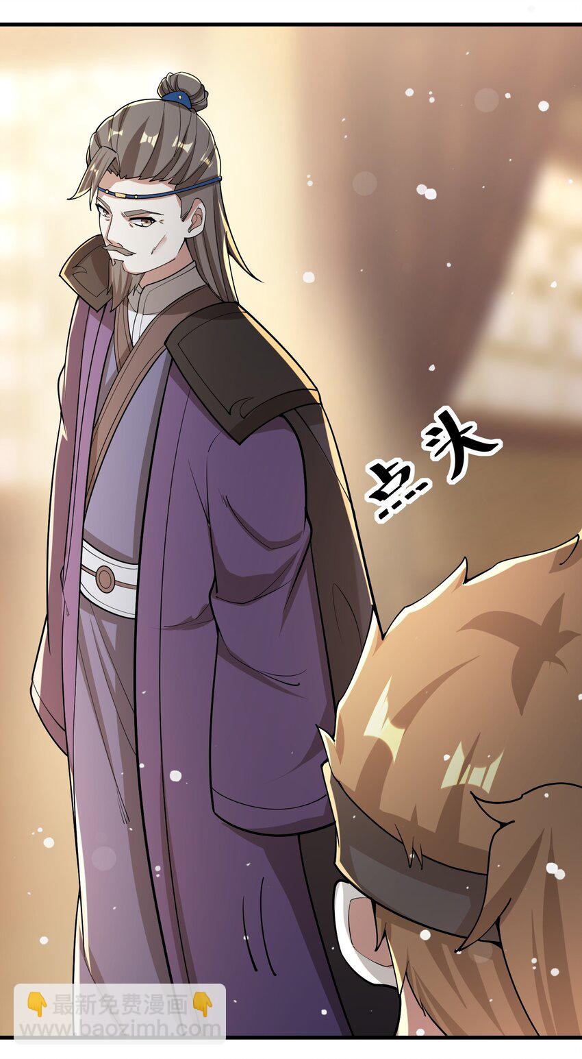 240 还不死心？-第247话