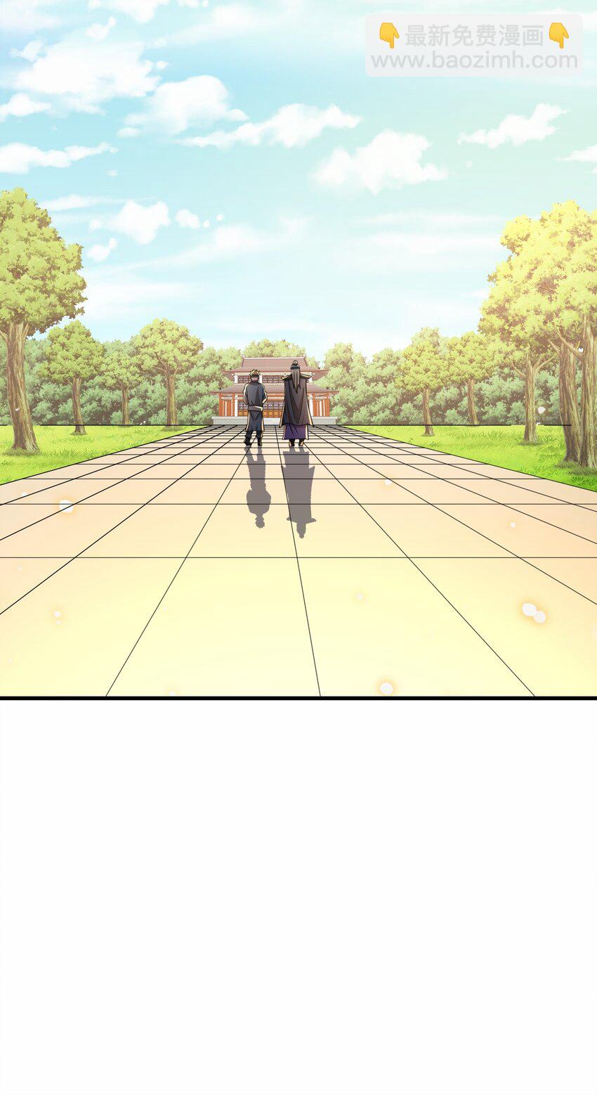 240 还不死心？-第247话