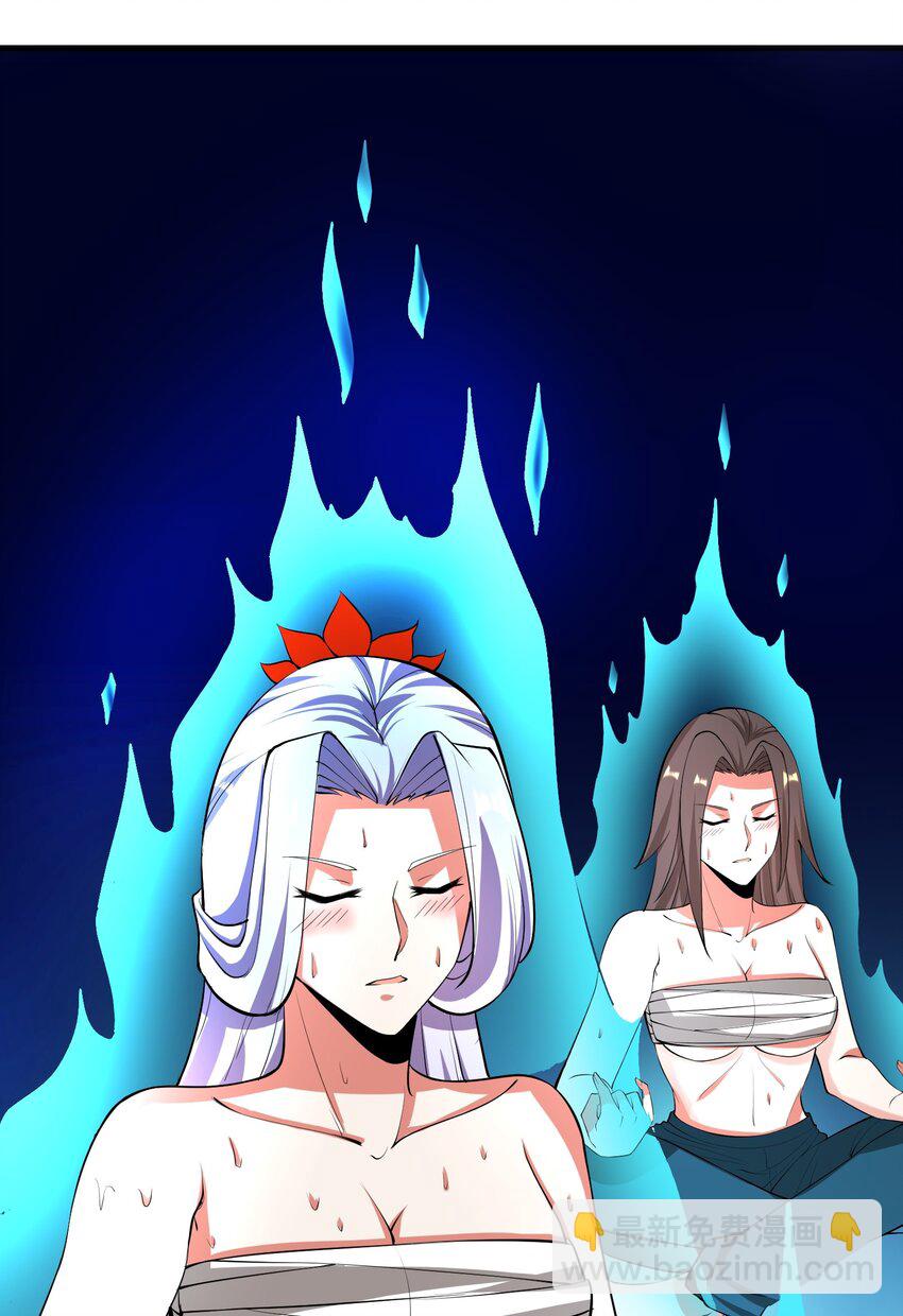 240 还不死心？-第247话