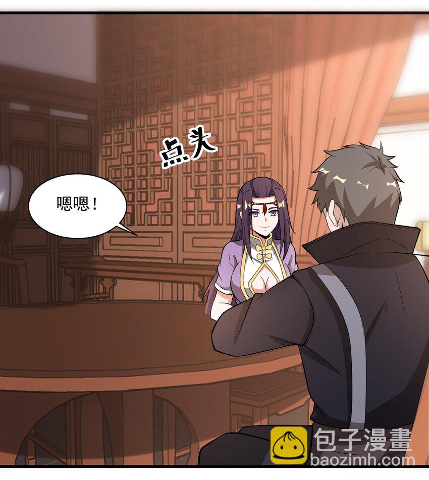 240 还不死心？-第247话