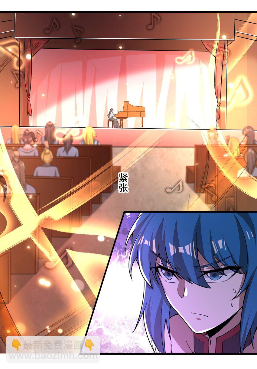240 还不死心？-第247话
