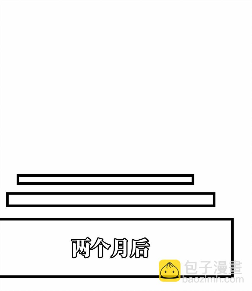 242 无人敢出手？-第249话