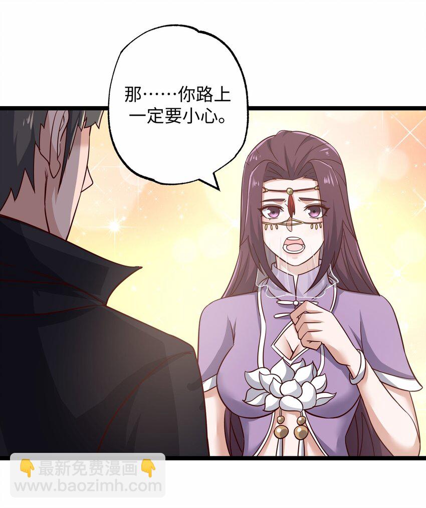 242 无人敢出手？-第249话
