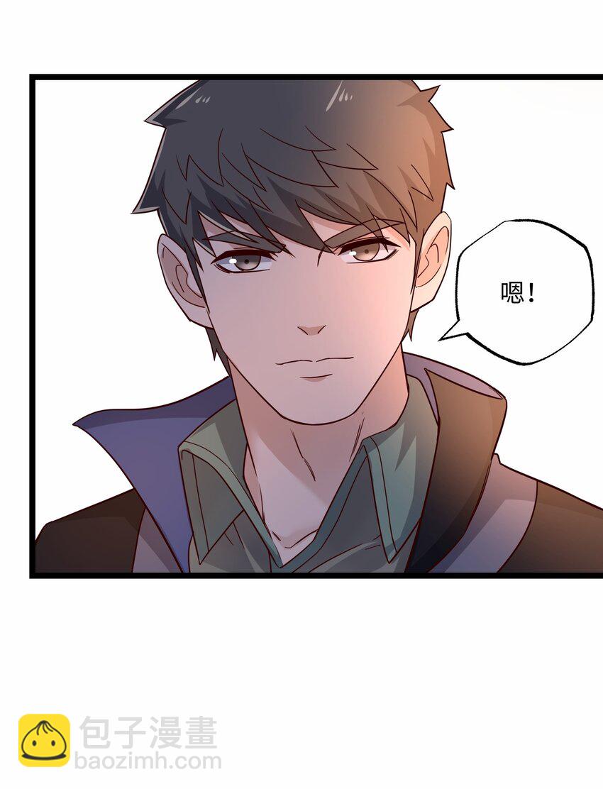 242 无人敢出手？-第249话