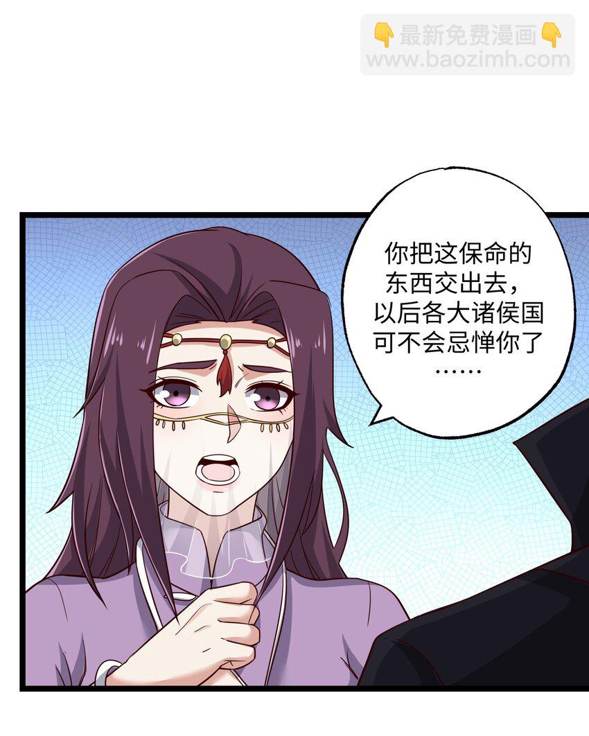 242 无人敢出手？-第249话