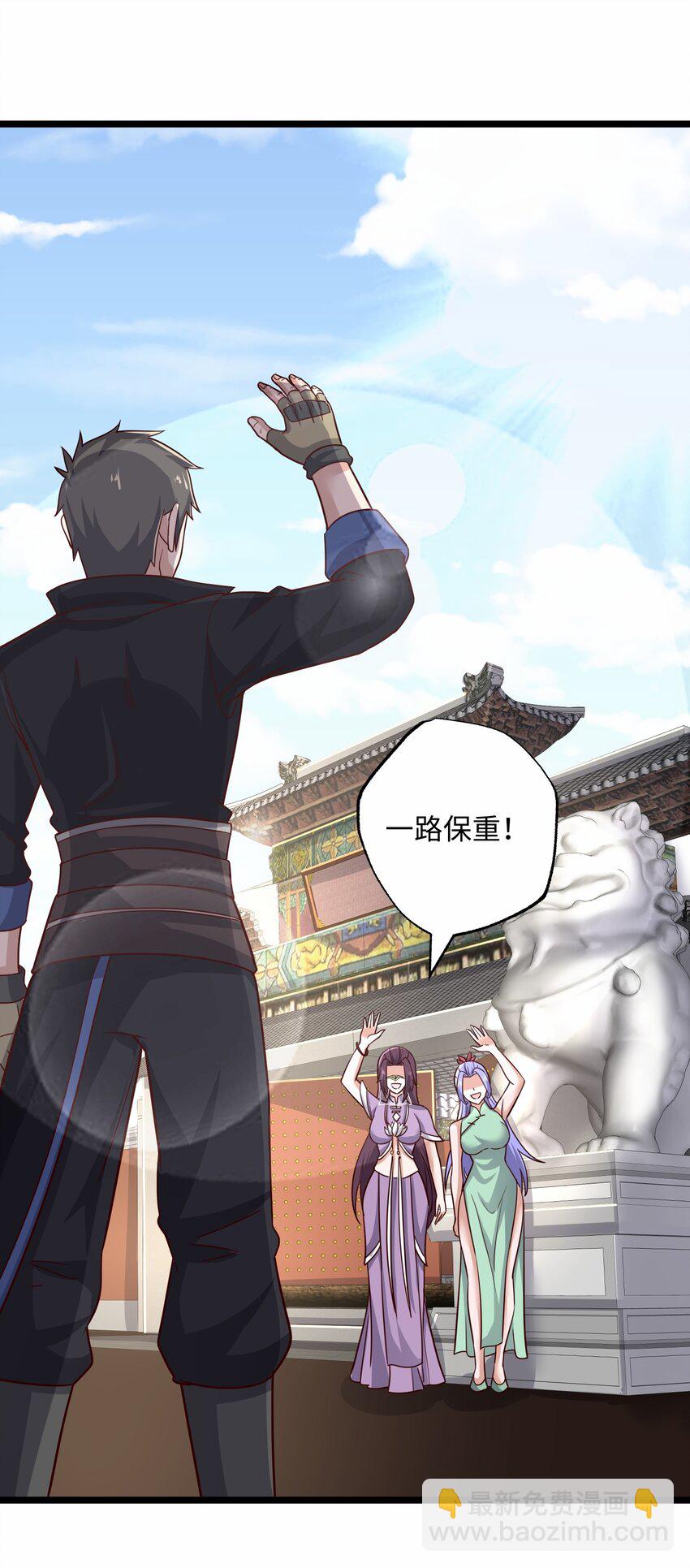 242 无人敢出手？-第249话