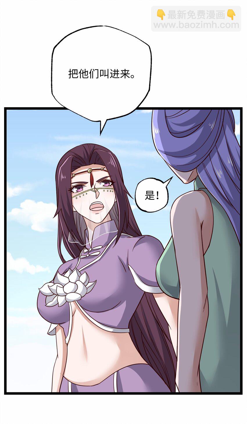 242 无人敢出手？-第249话
