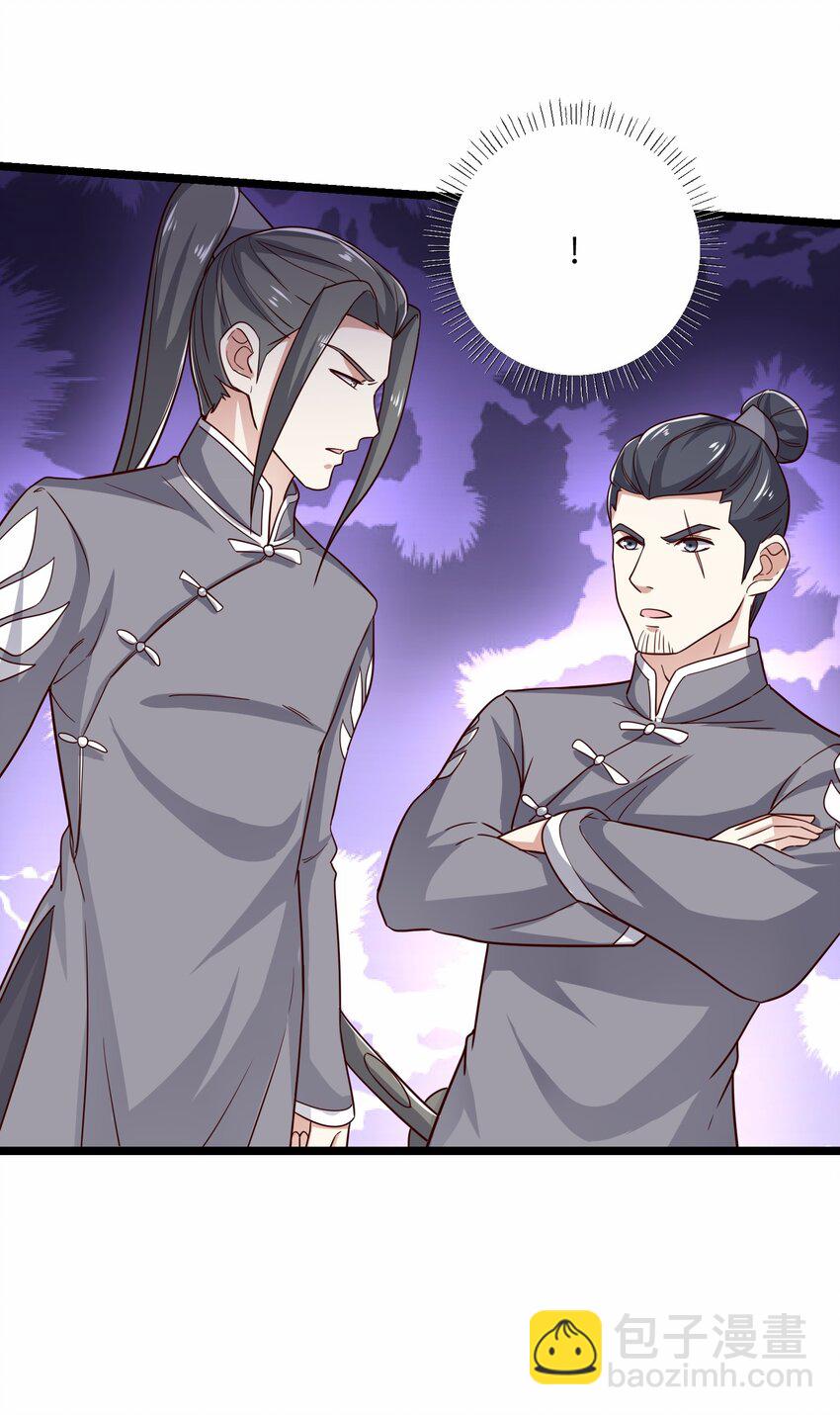 242 无人敢出手？-第249话