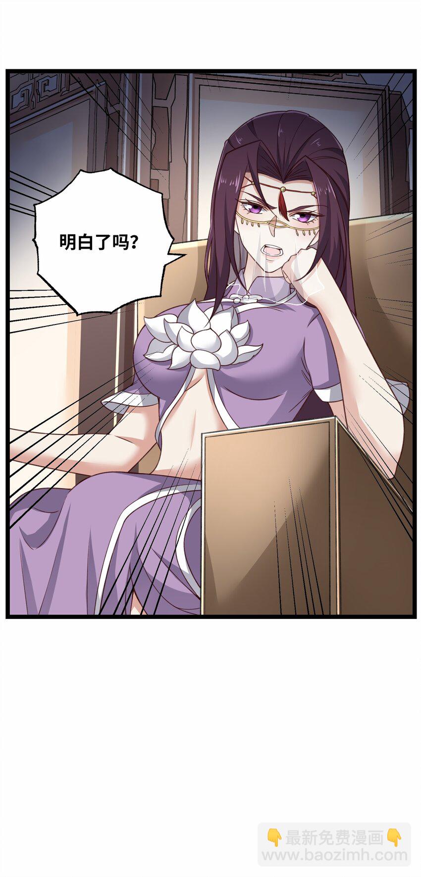 242 无人敢出手？-第249话