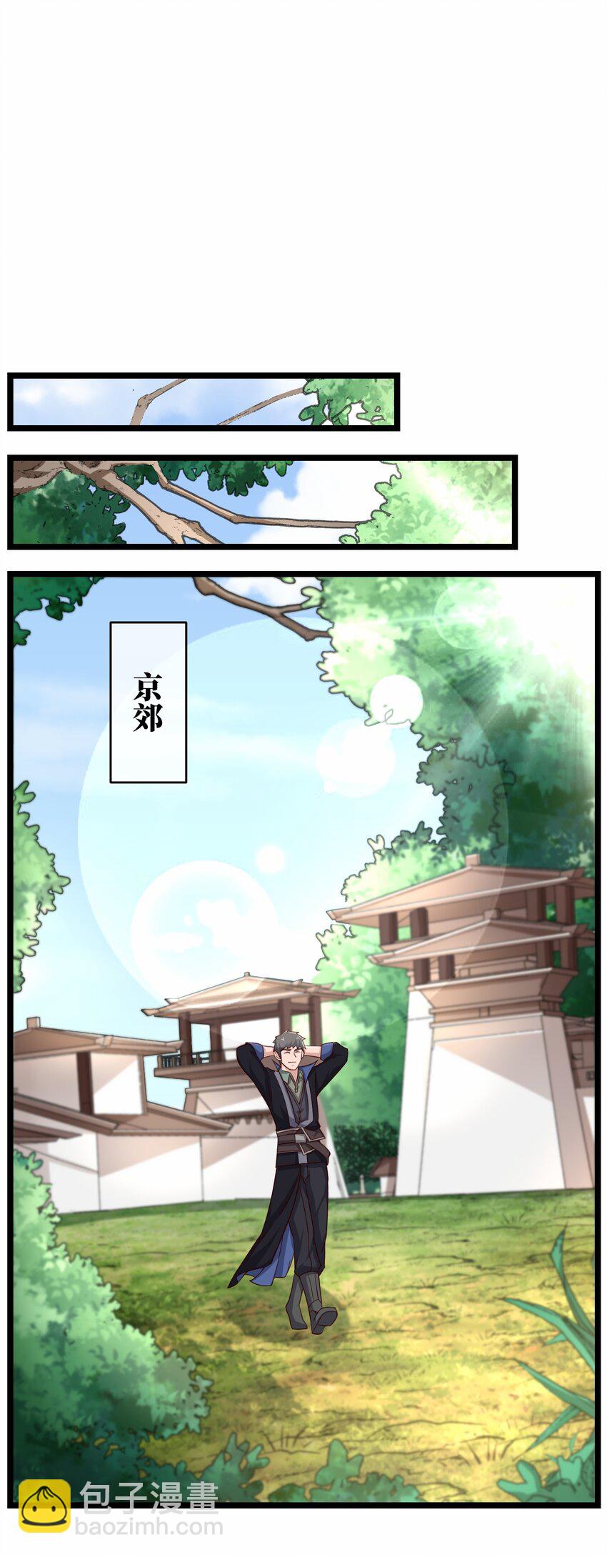 242 无人敢出手？-第249话