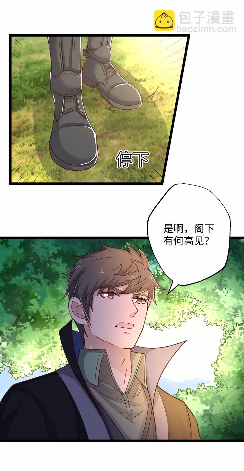 242 无人敢出手？-第249话