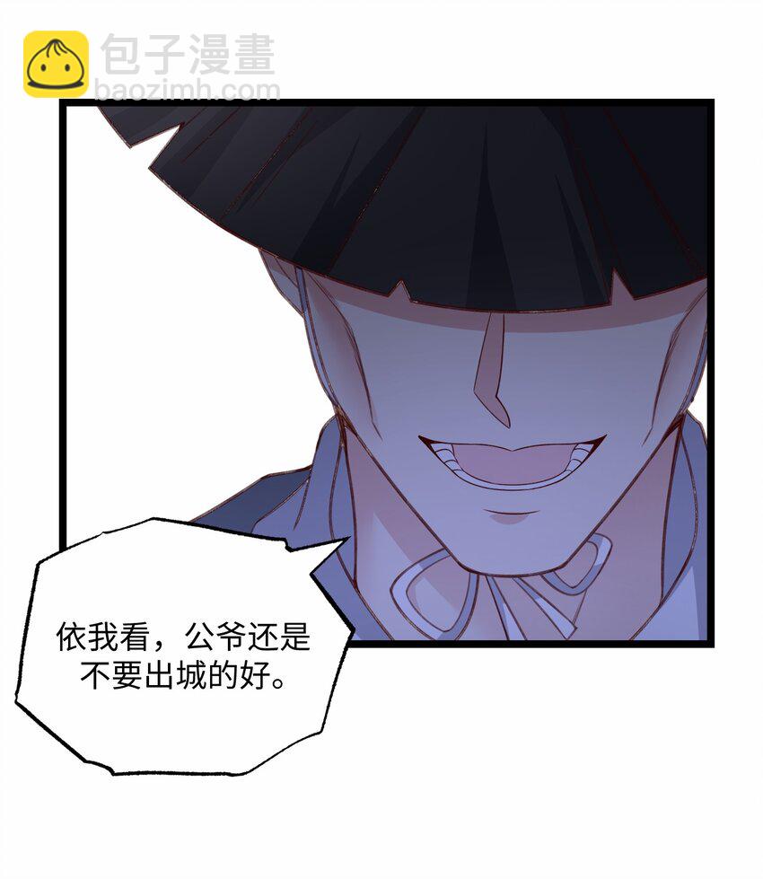 242 无人敢出手？-第249话