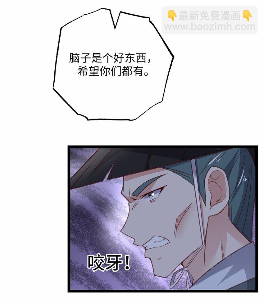 242 无人敢出手？-第249话