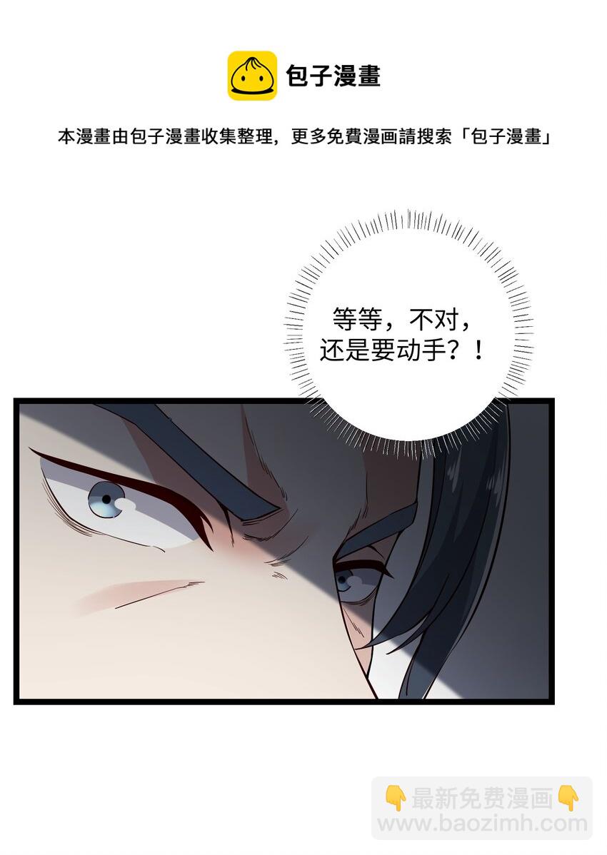 242 无人敢出手？-第249话