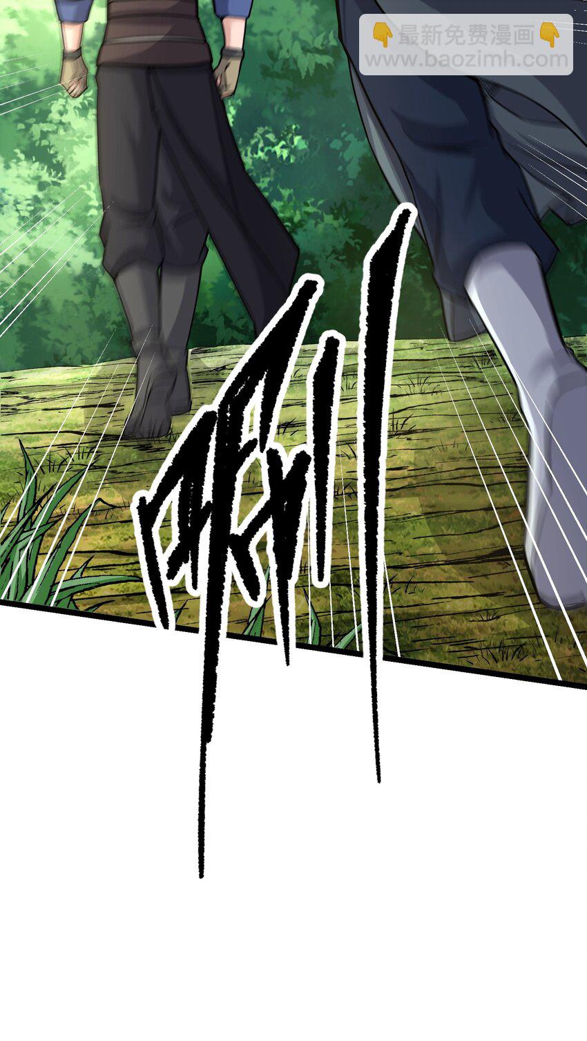 242 无人敢出手？-第249话