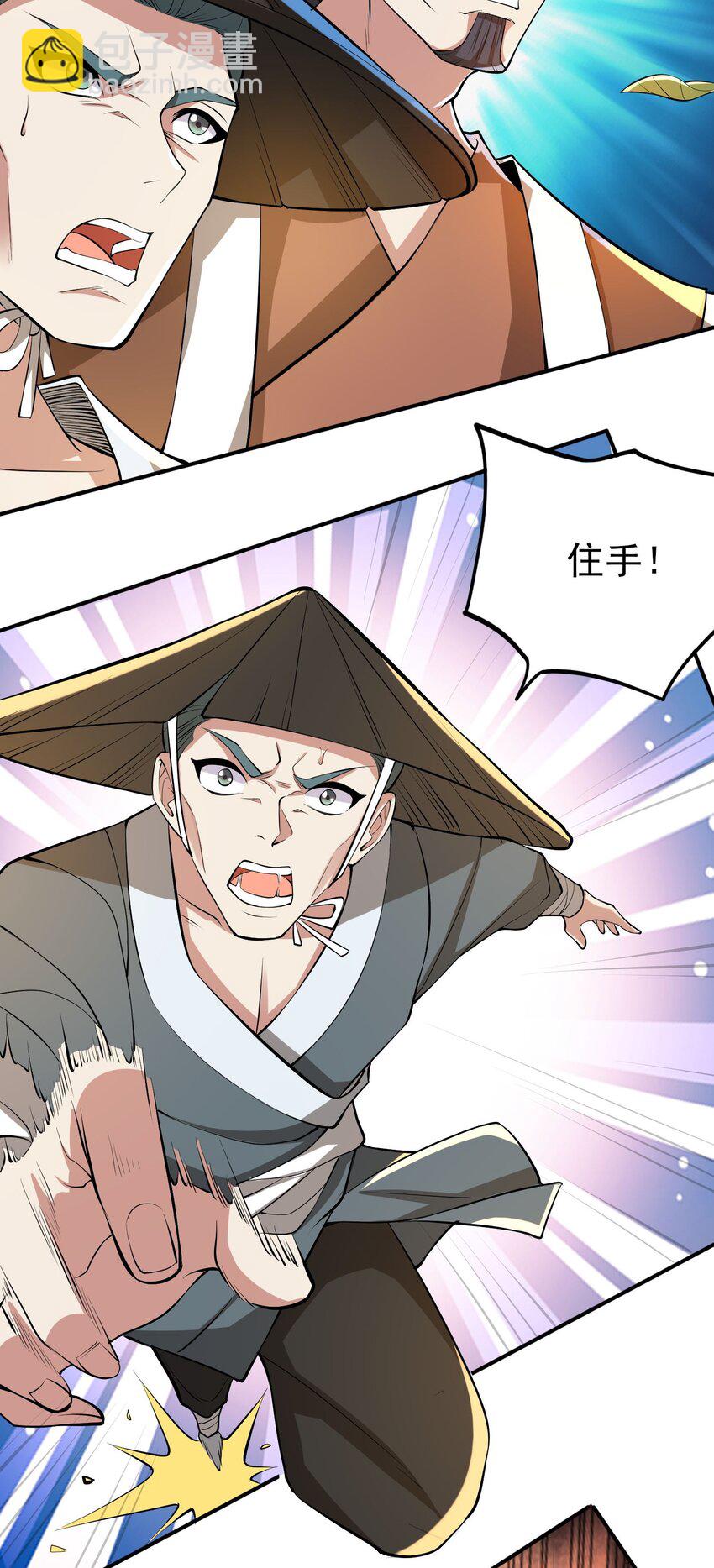 242 无人敢出手？-第249话