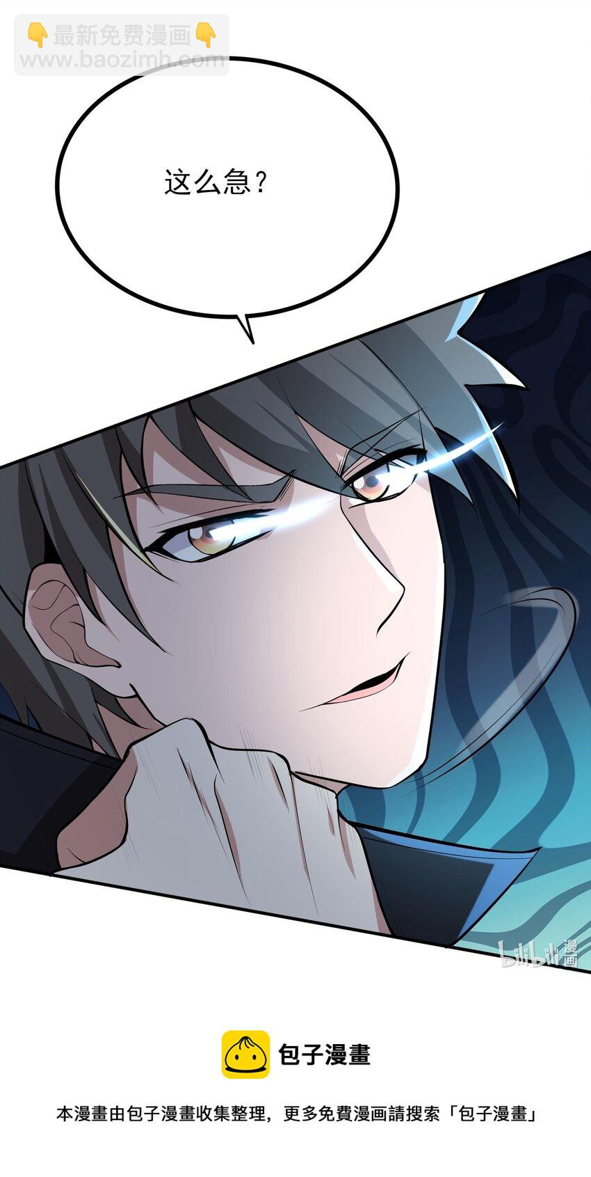 242 无人敢出手？-第249话