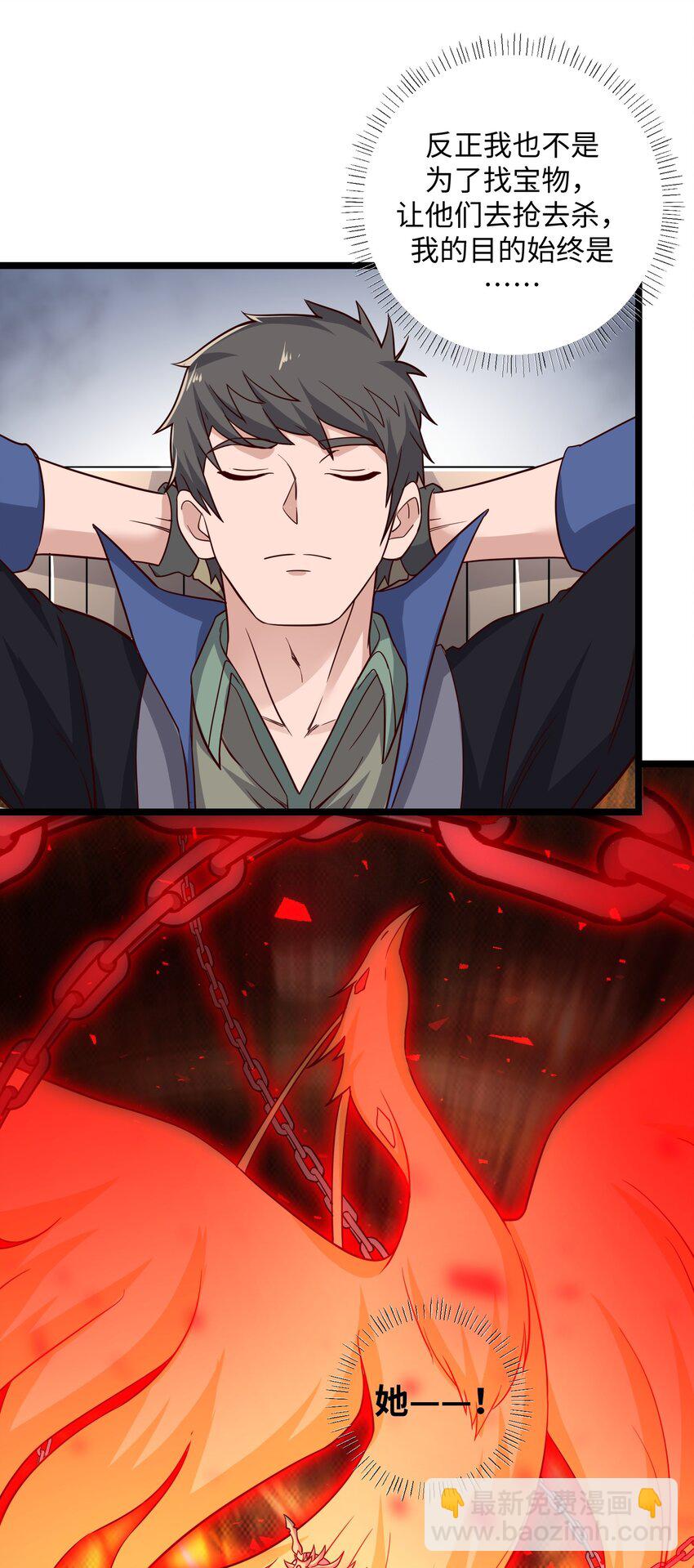 242 无人敢出手？-第249话