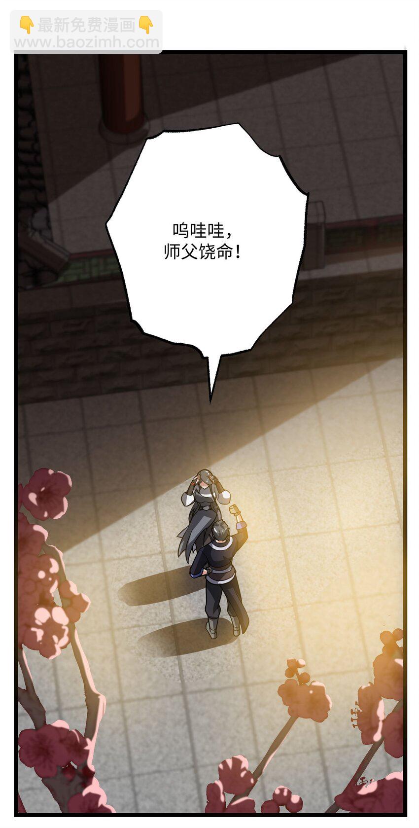 244 入侵！-第251话