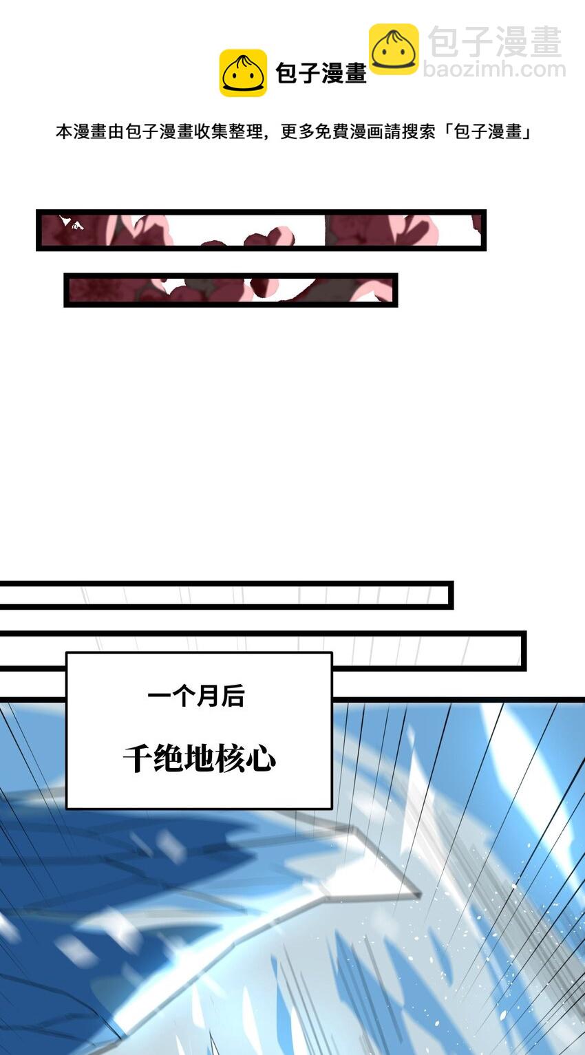 244 入侵！-第251话