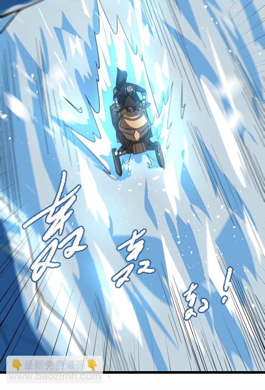 244 入侵！-第251话