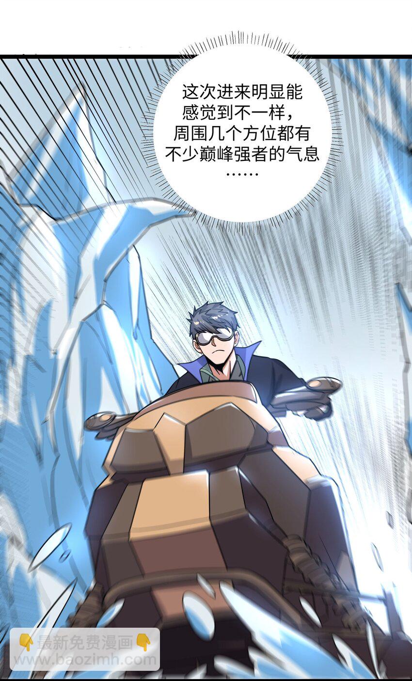 244 入侵！-第251话
