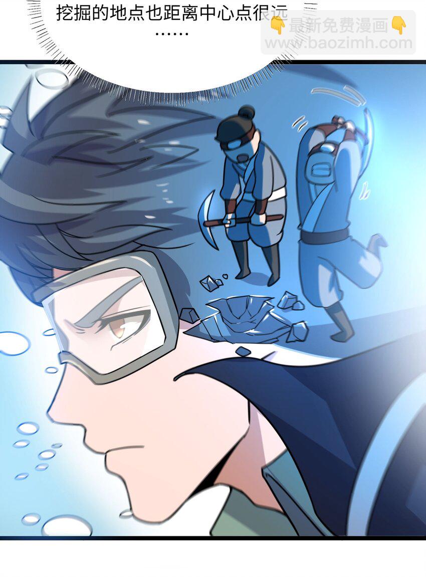 244 入侵！-第251话