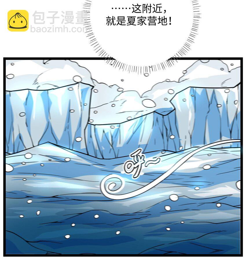 244 入侵！-第251话