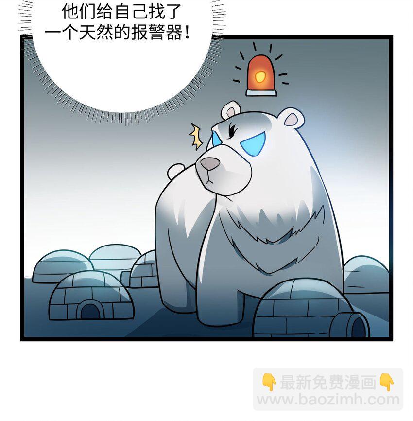 244 入侵！-第251话