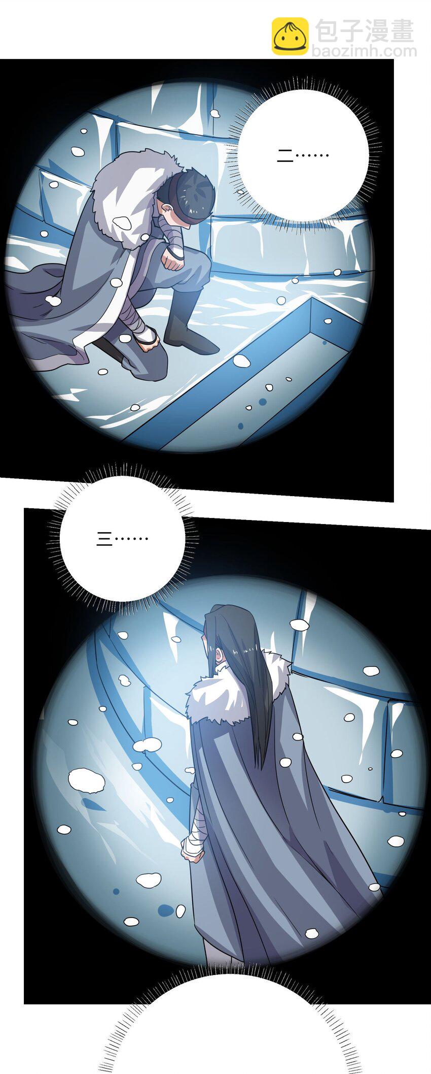 244 入侵！-第251话