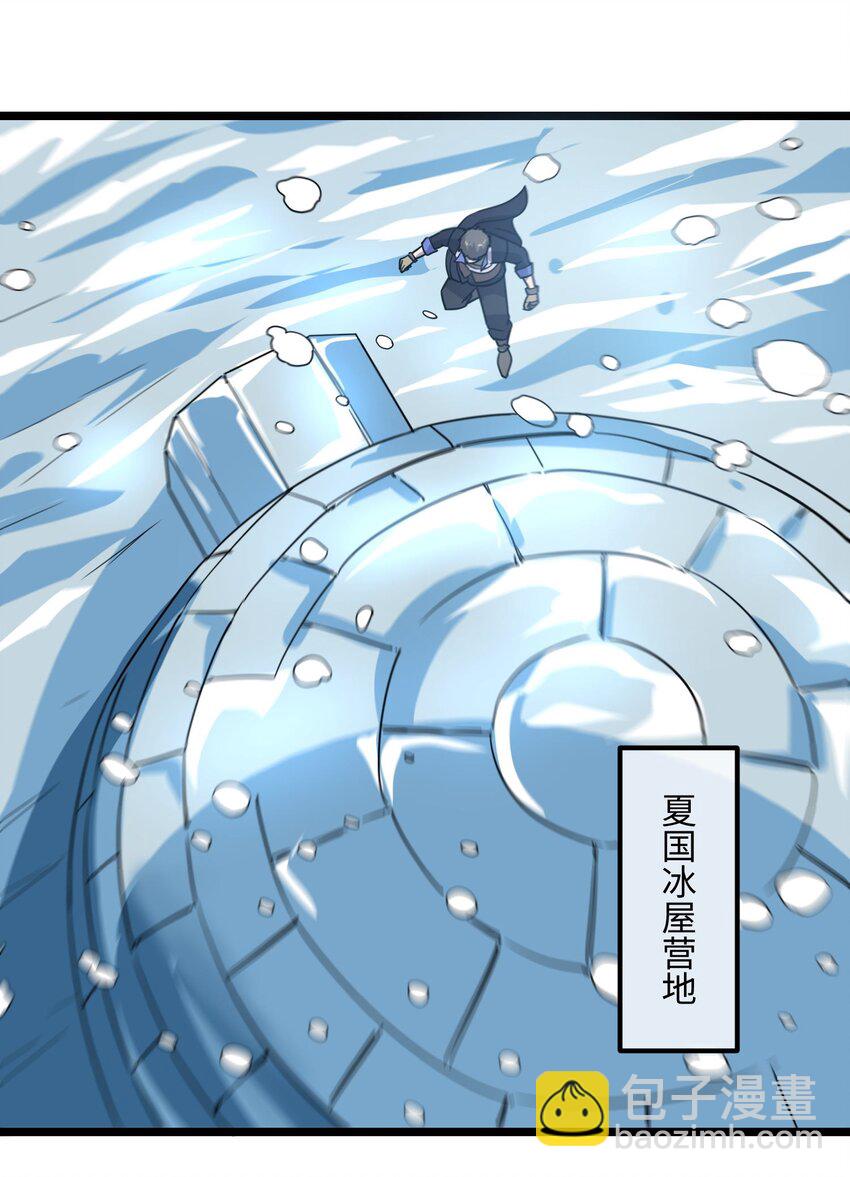 244 入侵！-第251话