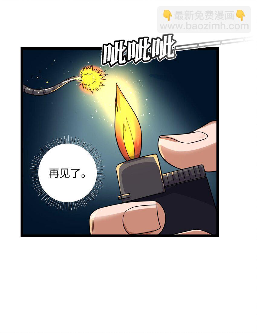 244 入侵！-第251话