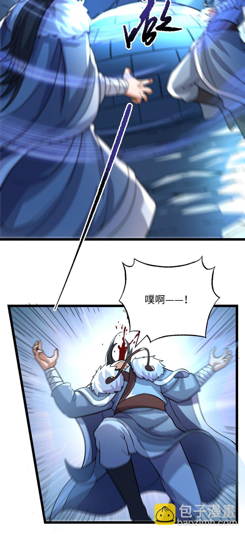 244 入侵！-第251话
