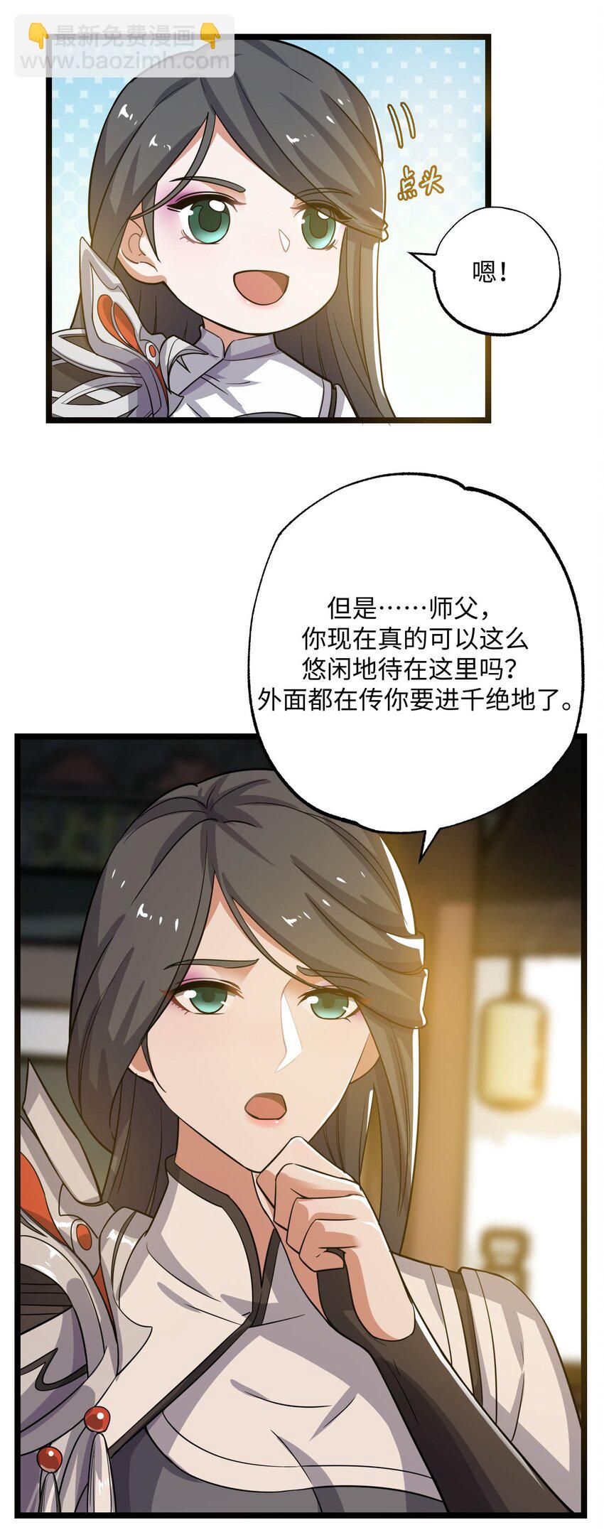 244 入侵！-第251话