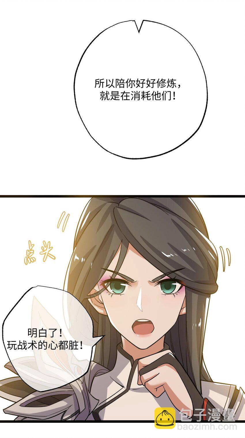 244 入侵！-第251话