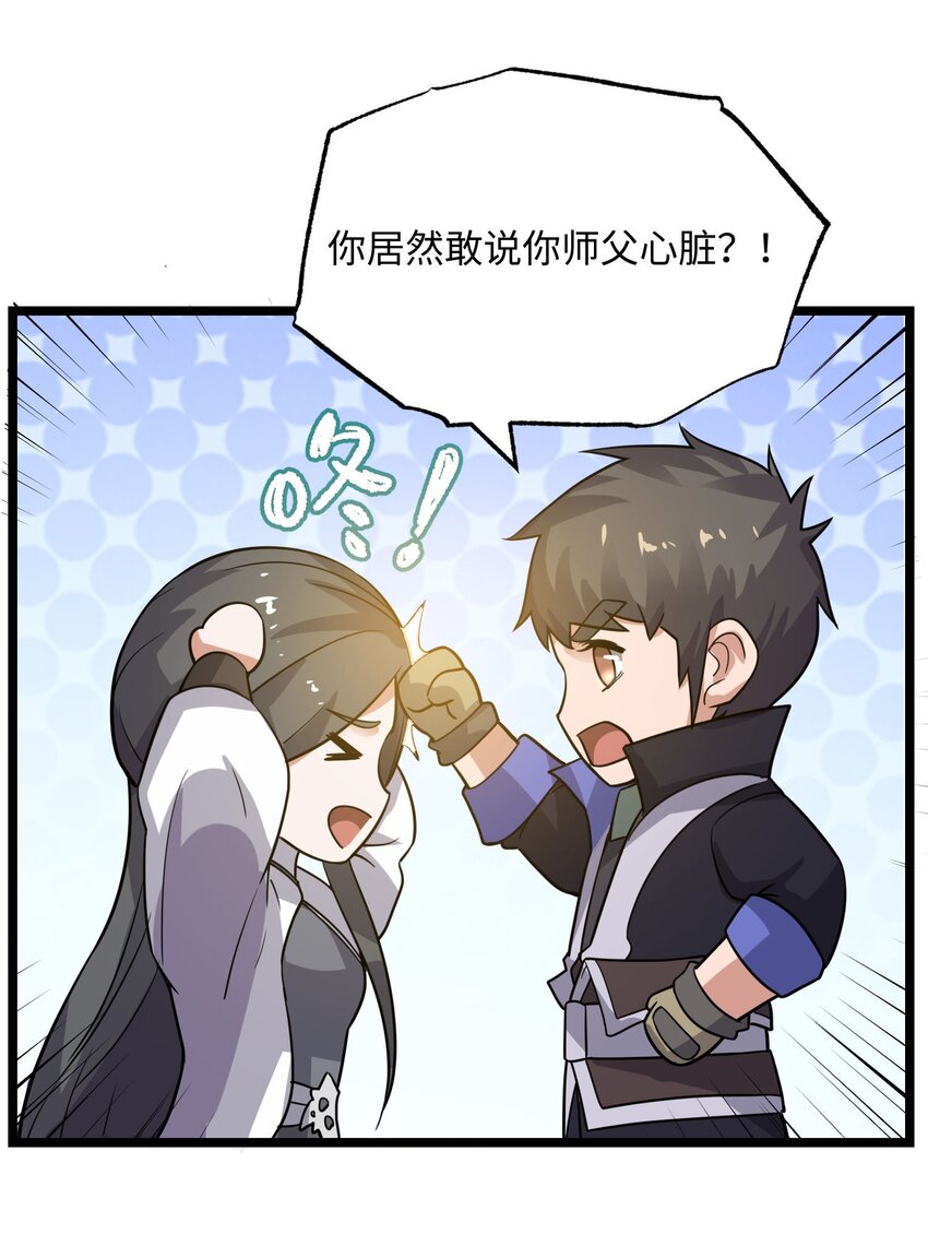 244 入侵！-第251话