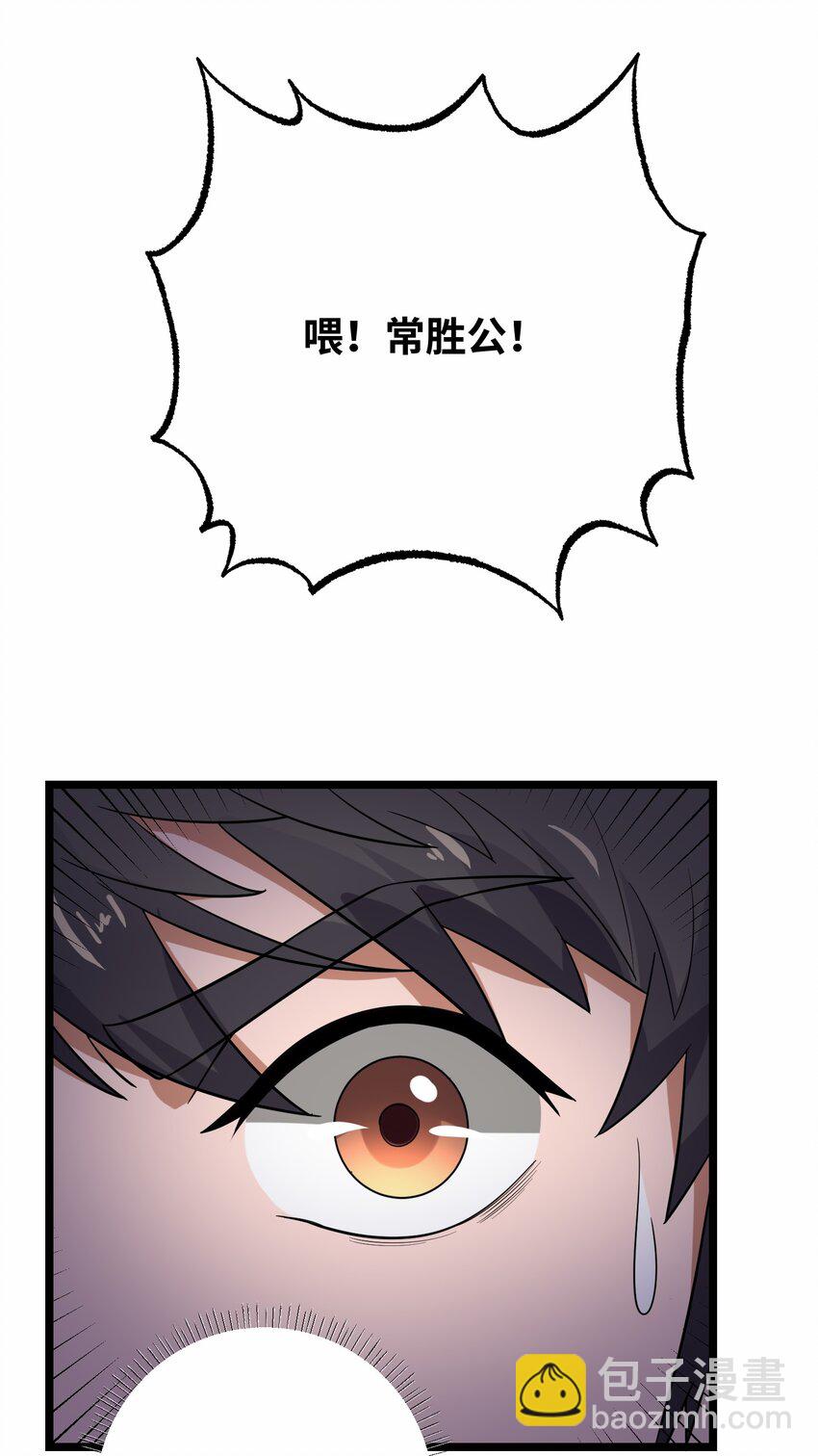 246 狂！-第253话