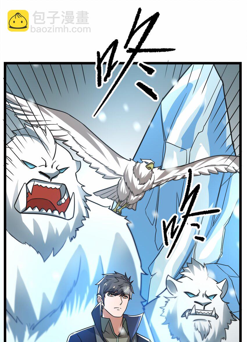 246 狂！-第253话