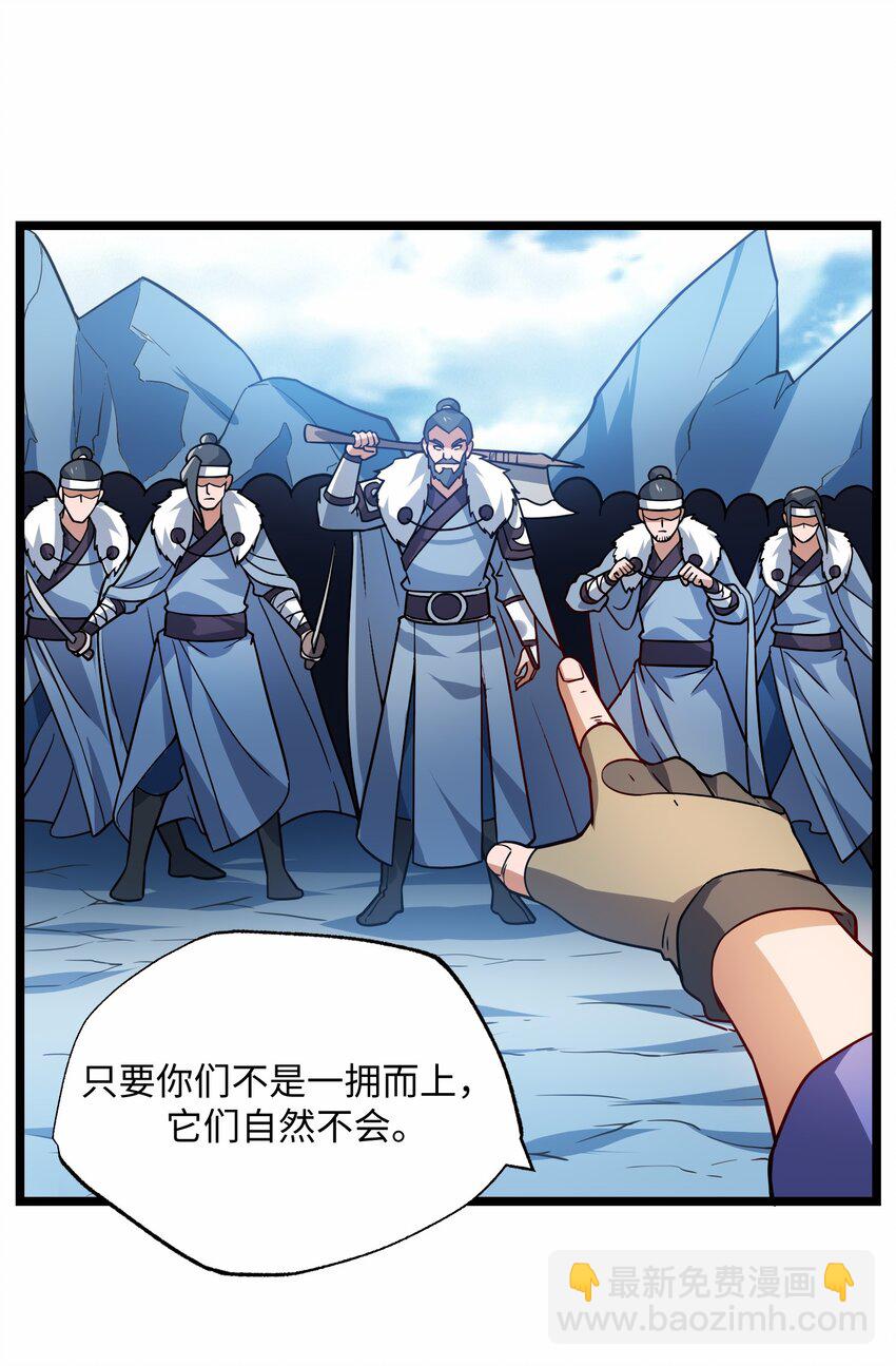 246 狂！-第253话