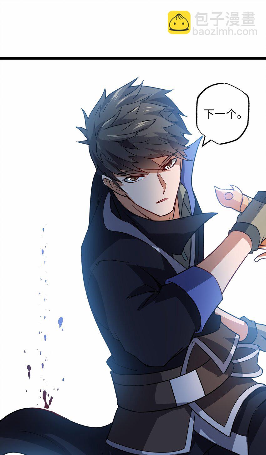 246 狂！-第253话