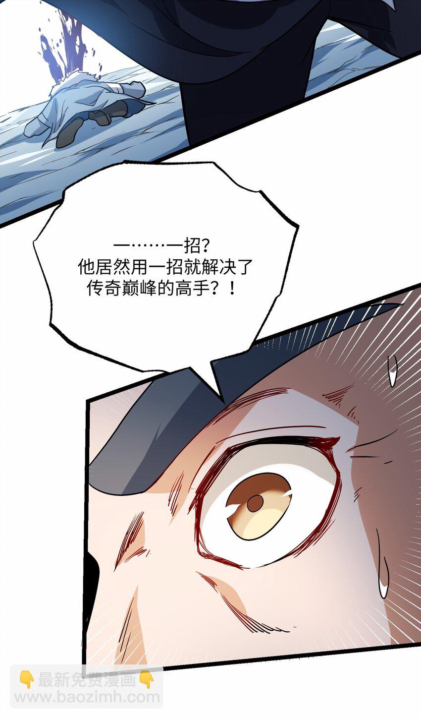 246 狂！-第253话