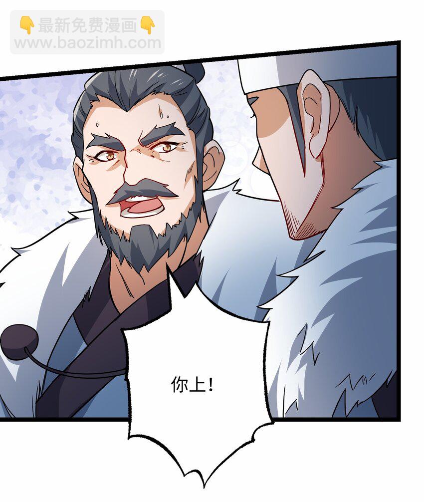 246 狂！-第253话