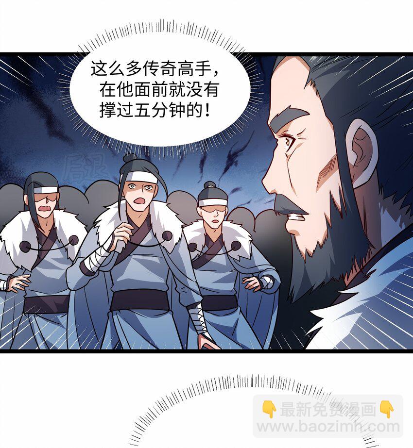 246 狂！-第253话